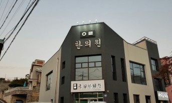 갤러리